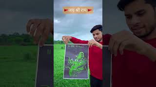 जय बजरंगबलि जय श्री राम #hanuman #youtube