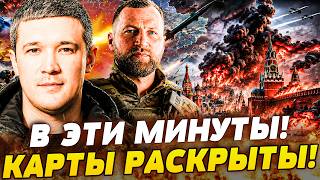 🚨СЕНСАЦИЯ! ТО ЧТО РАССКАЗАЛ ФЁДОРОВ ПЕРЕВЕРНУЛО ВСЁ! УКРАИНА ГОТОВИТ МЕГАОРУЖИЕ! РУССКИЕ ГОТОВЬТЕСЬ!