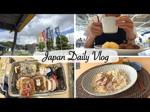 small IKEA hauls, make Houjicha syrup and oily Soumen for lunch | living in Japan