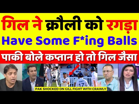 Pak Media Shocked Subhman Gill Fight With Zack Crawley | Subhman Gill Vs Zack Crawley | Pak Reacts