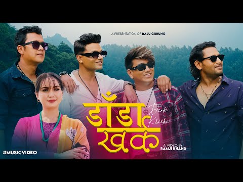 Danda Kharka | Raju Gurung, Ramji Khand, Pashupati Sharma, Kulendra Bishwokarma  | New Song 2081