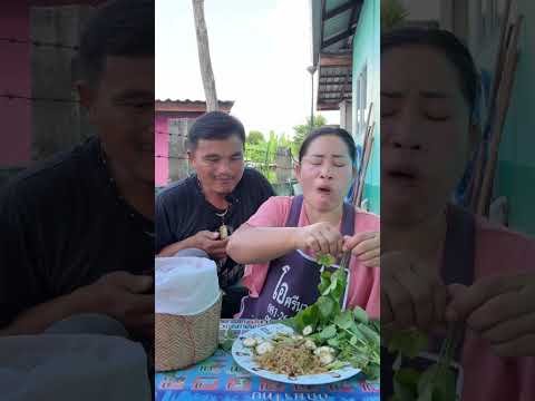 ตำเหมี่ยงข่าแซบคักจ้า #เรไรสายฮาchannel #funny #ตลก #comedy