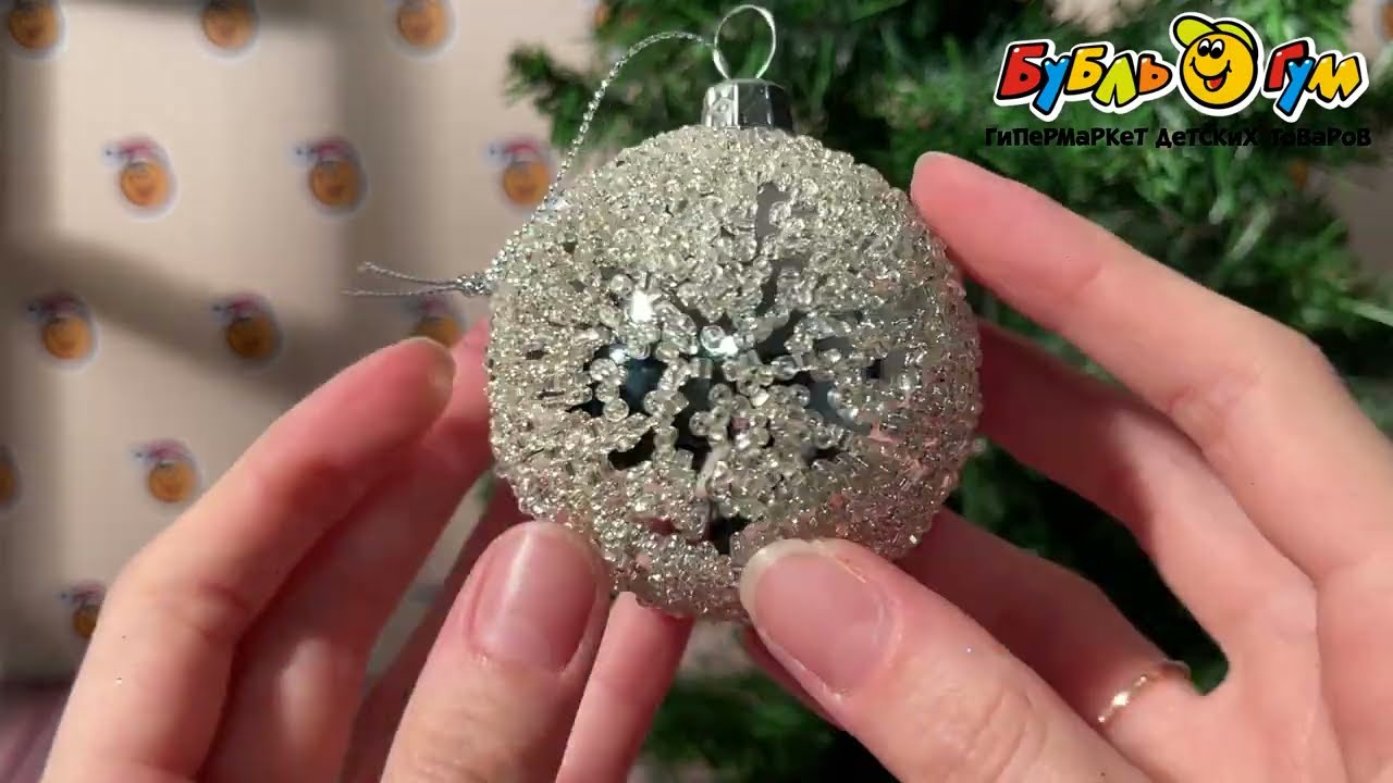 Украшение елочное шар с бисером серебряный 6см - видео
