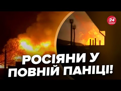 💥Дрони влаштували ЖЕСТЬ на РФ! Новоросійськ АЖ ЗАТРЯСЛО від вибухів. Відео УДАРУ злили у мережу