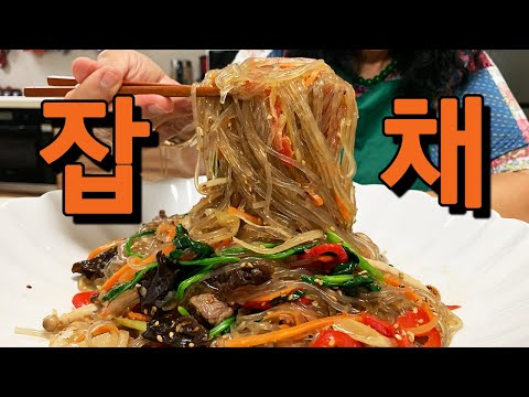 [Eng] 잡채.. 밥 없이 네그릇.. 꼭 얇은 당면으로!!