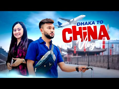 বিপদ সাথে নিয়ে চলে এলাম চায়না । Dhaka To China | Rs Fahim Chowdhury