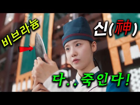 와.. ≪폭군의 셰프 7~8≫ 막 떴따..! 시청률 18% 찍어버린 흑백요리사s2급 요리 대결ㄷㄷ 미래에서 온 요리사가 갈비, 파전, 북경오리 요리로 명나라 개박살 ㅋㅋ 개꿀잼