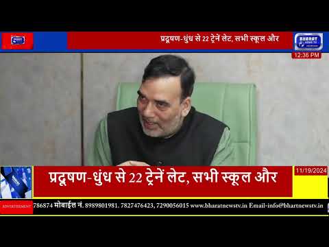 बढ़ते हुए Pollution से North India में Medical Emergency | Environ Minister Bhupender Yadav EXPOSED