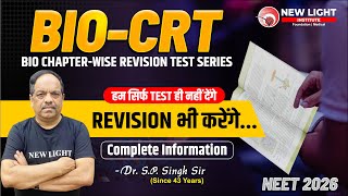 BIO-CRT BIO CHAPTER-WISE REVISION TEST SERIES | हम सिर्फ TEST ही नहीं देंगे REVISION भी करेंगे....