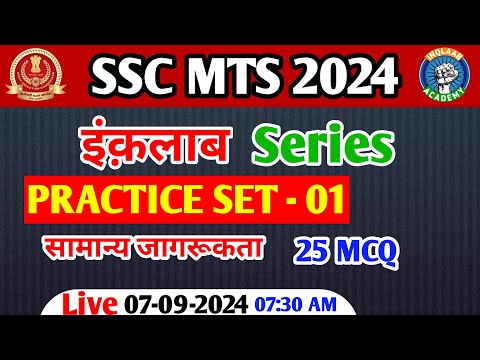 SSC MTS 2024 LIVE PRACTICE SET-01 | By Inqlaab Academy