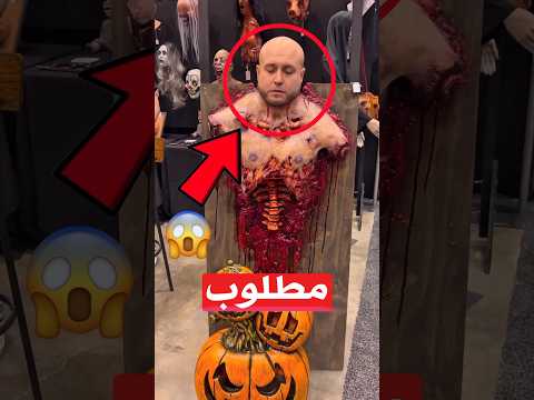 ماذا ستفعل عندما ترى هذا؟ 😳👌 #shortvideo #shortsviral #shorts