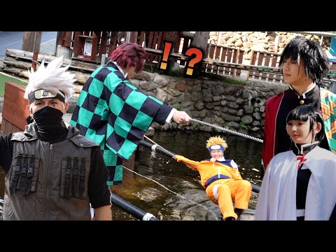 NARUTOと炭治郎が一緒に修行！？ #demonslayer #naruto