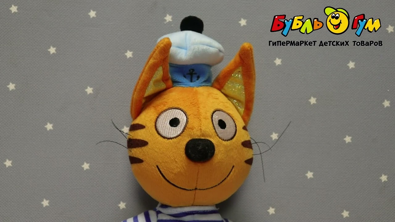 Игрушка мягкая музыкальная Три кота Коржик 18см  - видео