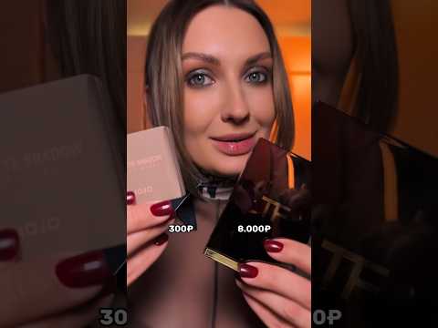 Альтернатива люкса ✨ Tom Ford - Disco Dust VS Hojo - soft eye shadow wonderful silky 07