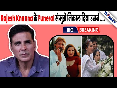 BREAKING | "Rajesh Khanna मुझपे हाथ उठता था तो मैं भी उसे वापस मरती थी ..." Anita Advani