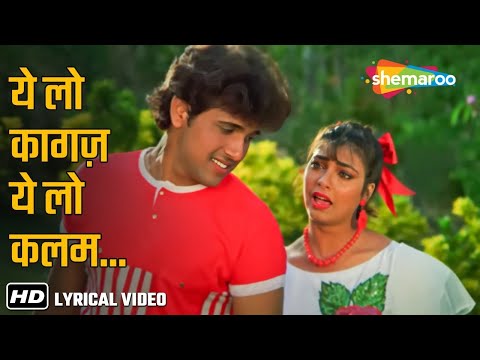 Ye Lo Kagaz Ye Lo Kalam (Video Lyrical) | | Mera Lahoo (1987) | Govinda, Kimi Katkar | Alka Yagnik