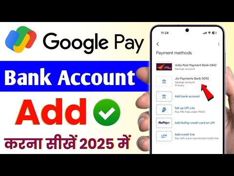 Google Pay Me Bank Account Add Kaise Kare 2025 | How to Add Bank Account In Google Pay 