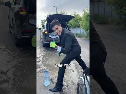 도로보수가 취미인 재벌의 콘크리트포장 기술