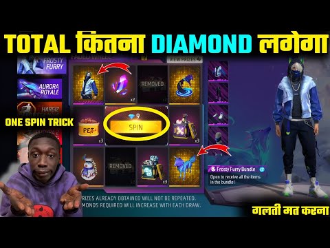 NEW FADED WHEEL EVENT MEIN TOTAL KITNA DIAMOND LAGEGA || FROSTY FURRY BUNDLE IN FADED WHEEL EVENT