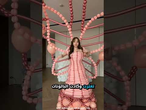 صنعت فستانا ب 100 بالون ملون فكانت النتيجة مذهلة! 😳