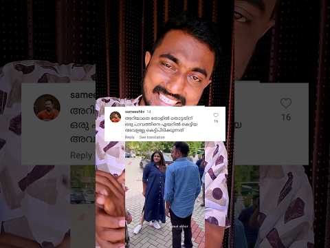 aparna balamurali | asif ali #shorts
