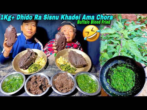 NETTLE CURRY WITH DHIDO IN NEPALI VILLAGE | NEPALI NATIONAL FOOD | SISNU BUFAALO BLOOD FRY & DHIDO |