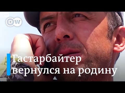 Как живут гастарбайтеры из Таджикистана после возвращения домой