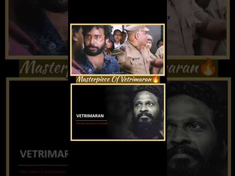 விசாரணை படம் Underatted Scene ❣️ #shorts #vetrimaran #attakathidinesh #trendingshorts