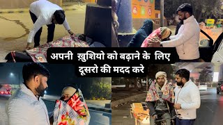 एक कदम मदद के लिए || चाहें कम हो या ज़्यादा हो दूसरो की मदद ज़रूर करे  ​⁠@ElvishYadavVlogs