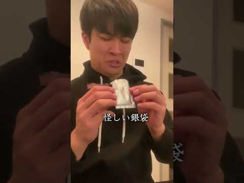 夜中のドンキにあった「止まらなくなる粉」がすごい #shorts