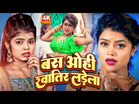 #Video   #Shilpi Raj और #Neelam Giri   मारी चटकनवा   नया भोजपुरी गीत 2024