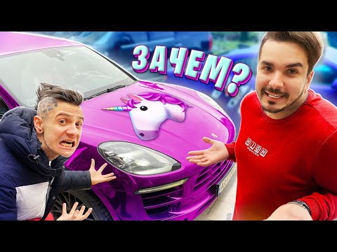 НОВАЯ МАШИНА АРТУРА ИЗ MAGIC FIVE *** ЖЕСТКИЙ ОБЗОР ***