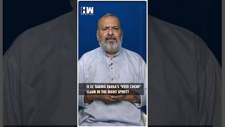 #Shorts | Is EC Taking Rahul's "Vote Chori" Claim In The Right Spirit? | Anurag Thakur | Congress