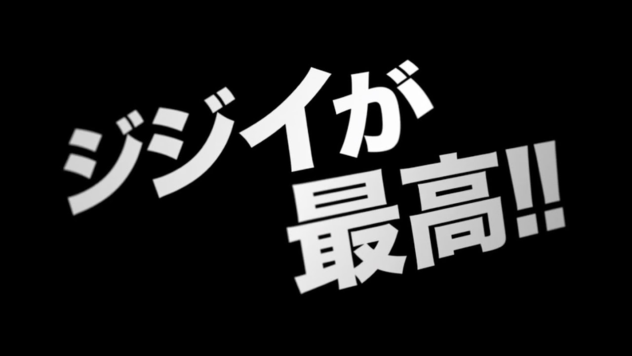 Ryuzo and the Seven Henchmen Trailer thumbnail