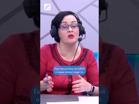 Вилис Криштопанс рассказал, почему он будет заступаться за российских пенсионеров