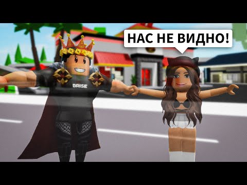 Стали ПРИЗРАКАМИ с БРАЙСОМ в Брукхейвен РП Роблокс! Пугаем Игроков в Brookhaven RP Roblox Страшилки