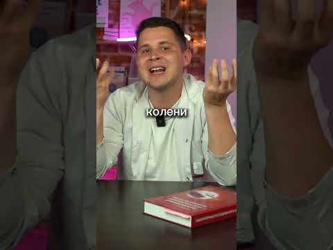 Поза «кошка» в родах