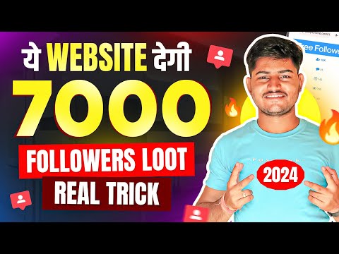 Instagram follower kaise badhaye | Instagram Par Followers Kaise Badhaye | Free instagram followers