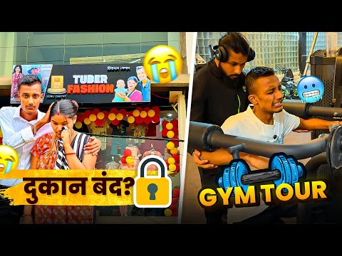 Mera Dukan Kiu Band Hua ? Tuber Fashion Closed 🔐 || Indian's Most Expensive Gym Tour - Sonu Vlogs