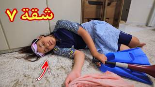 بنت صغيرة تلبس المايوه للمصيف - شوف حصل ايه !!