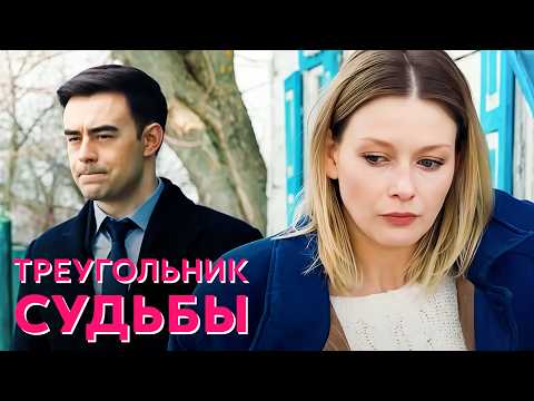 ОНА лишилась жилья с ребёнком на руках, ОН — её последняя надежда