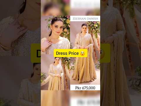 Minal khan dress price ๐ฒ๐ 10 ูุงฺฉฺพ ฺฉุง ุฌฺูุง
