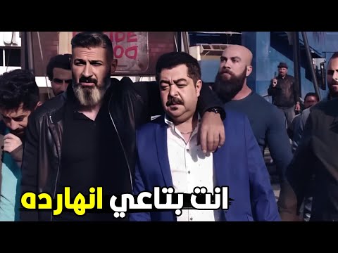 مش رحيم السويفي اللي يتاخد منه حاجته يا روح امك | شوف رحيم رجع المركب ازاي من جوز اخته و علم عليه
