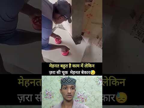 #zarooratrishta