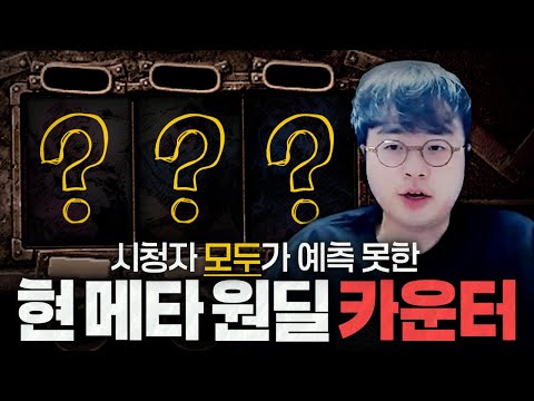 [땅우양] 상상도 못한 원딜로 연승 달려버렸습니다..【원딜 강의】【전프로원딜】【챌린저 원딜】