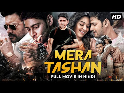 Mera Tashan Mahesh Babu Superhit Full Action Movie Dubbed In Hindi | Mahesh Babu New Movie In Hindi