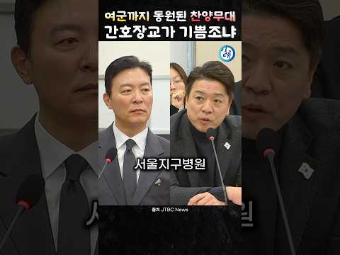 여군까지 동원된 찬양무대 "간호장교가 기쁨조냐!!"