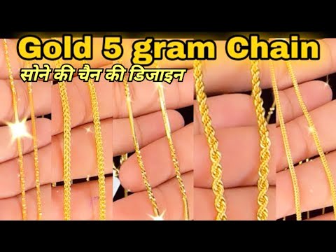 Latest gold mens neck chain designs|| chains designs with price