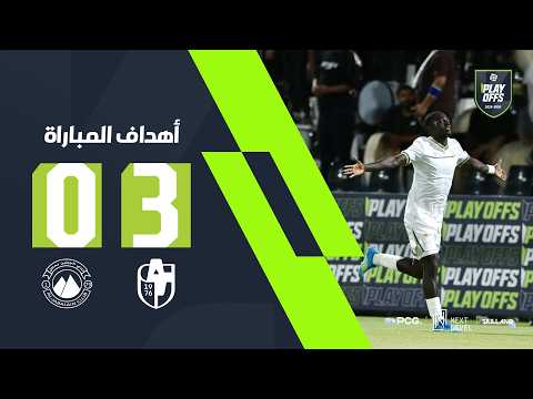 Match Goals Al-Diraiyah - Al Jabalain
