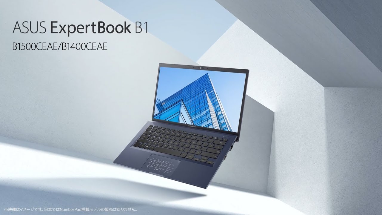 ExpertBook B1 B1400 | ExpertBook | For Work | ノートパソコン 